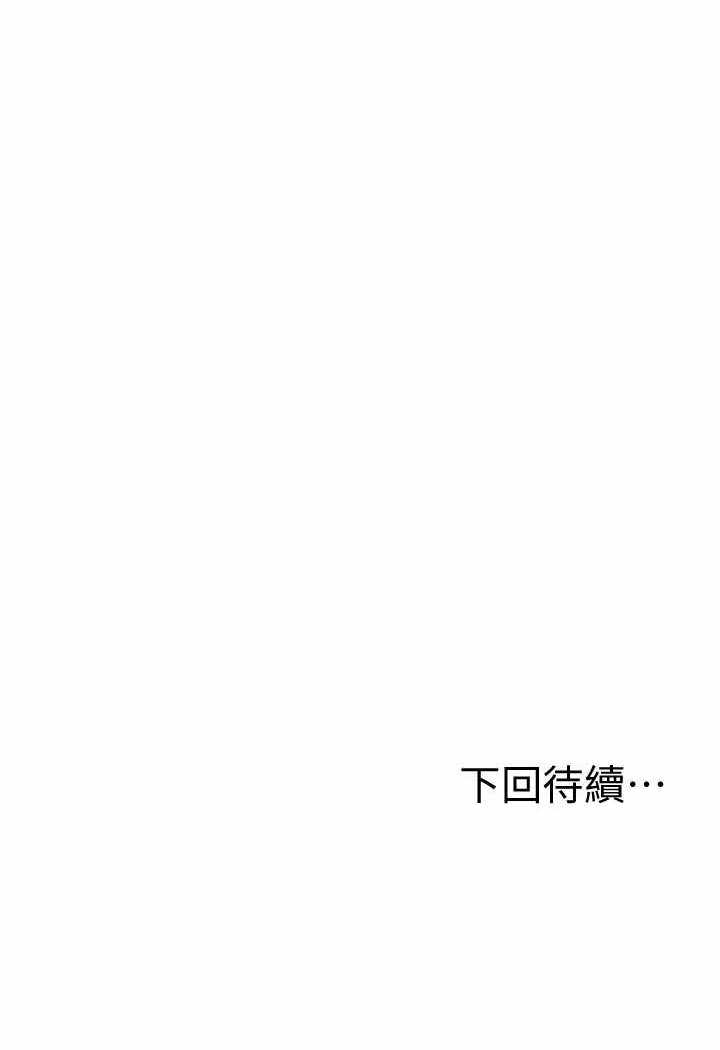 第67张