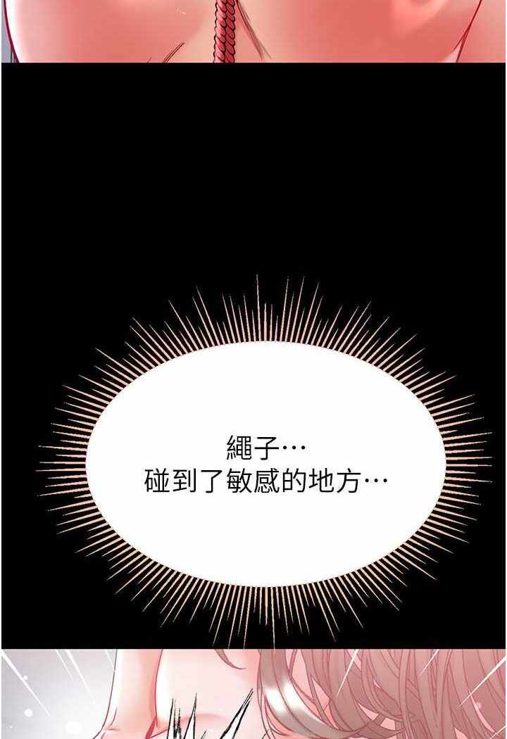 第87张
