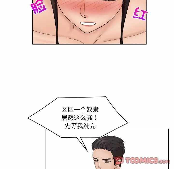 第26张
