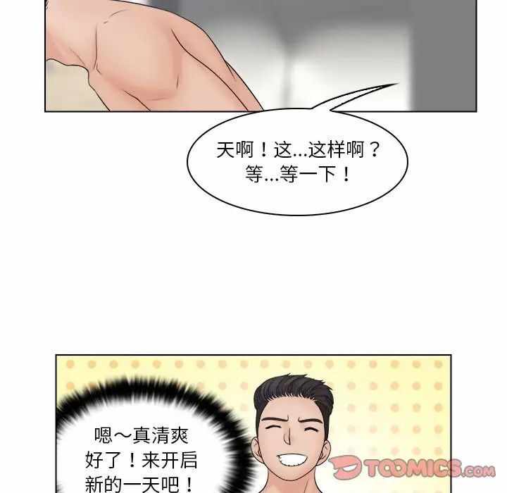 第32张