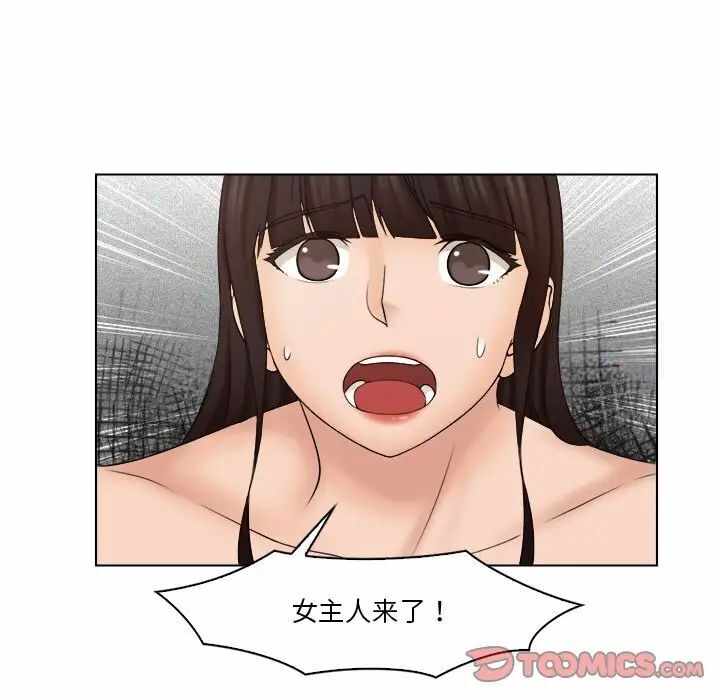 第36张