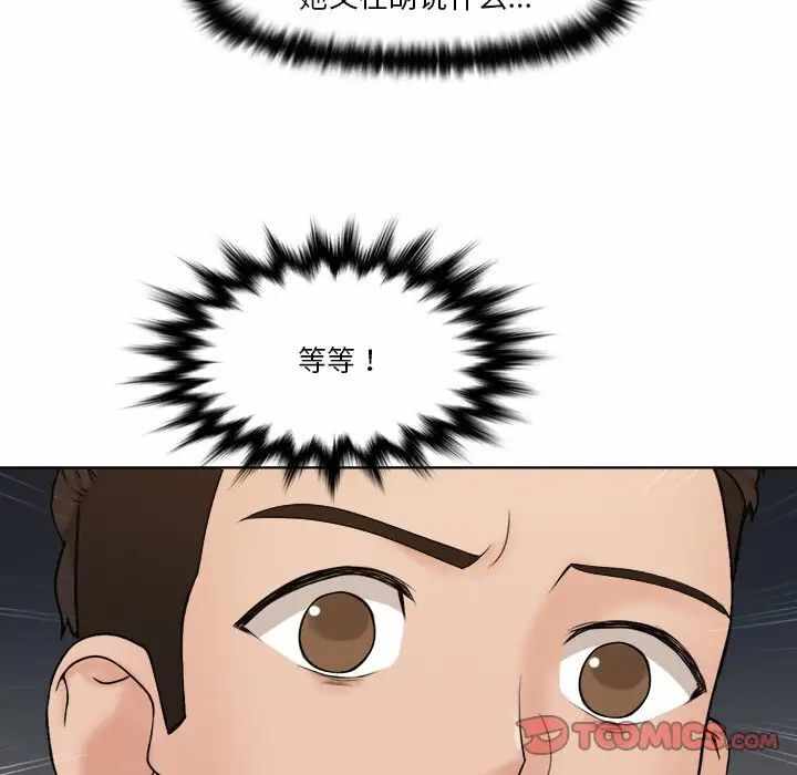 第38张
