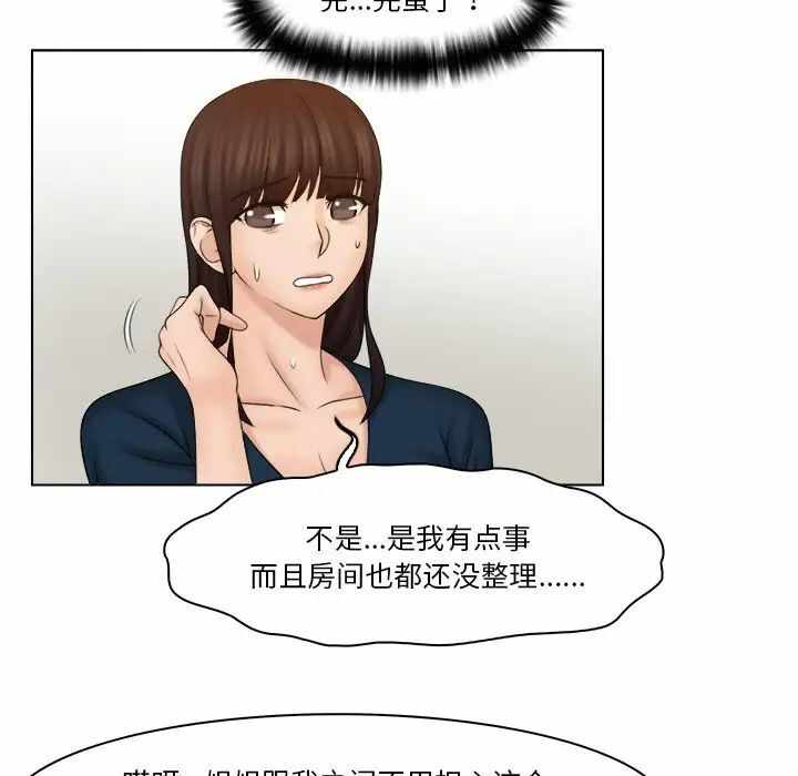 第49张