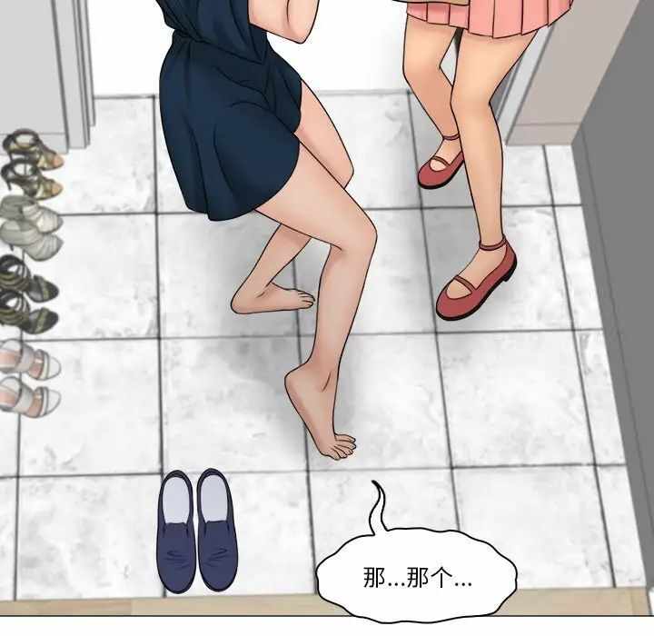 第51张