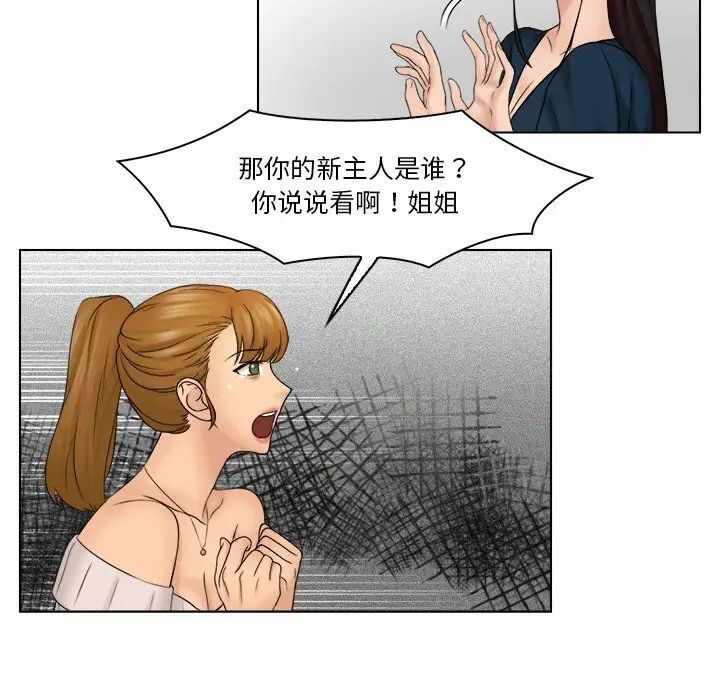 第67张