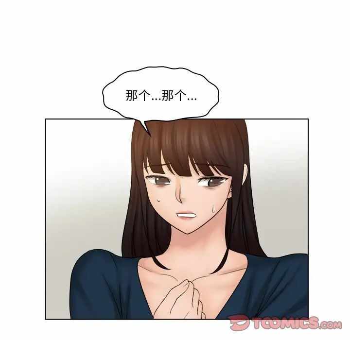 第68张