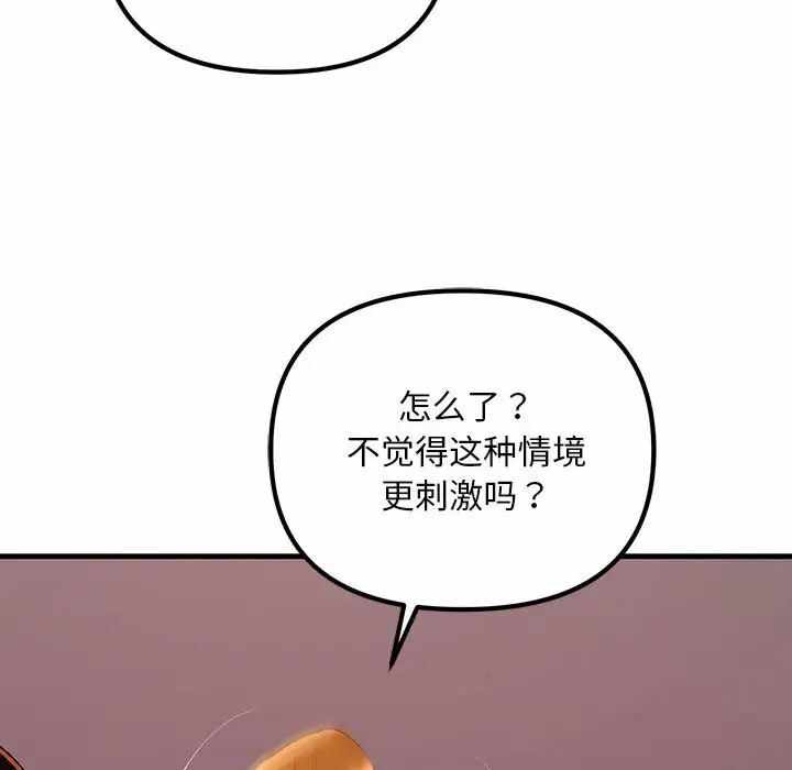第92张