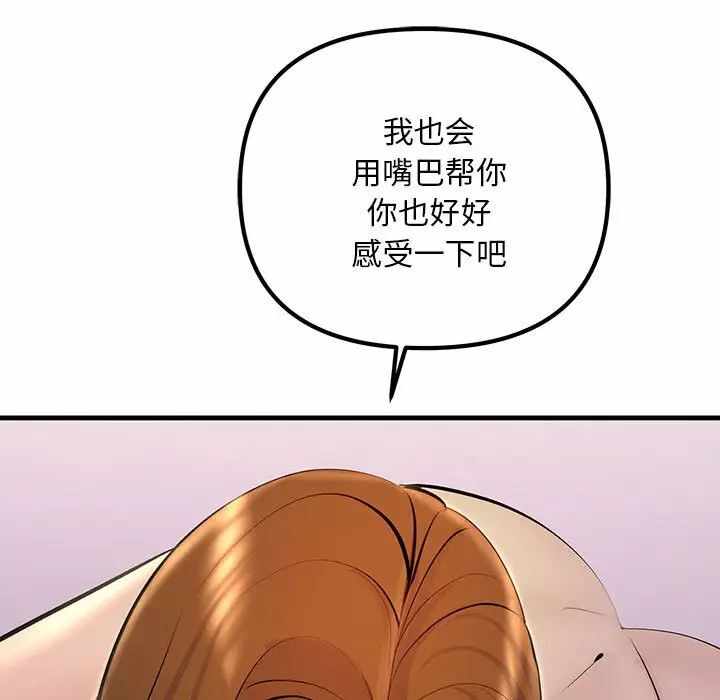 第97张