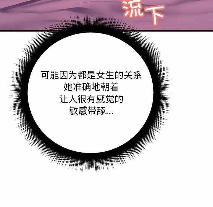第117张
