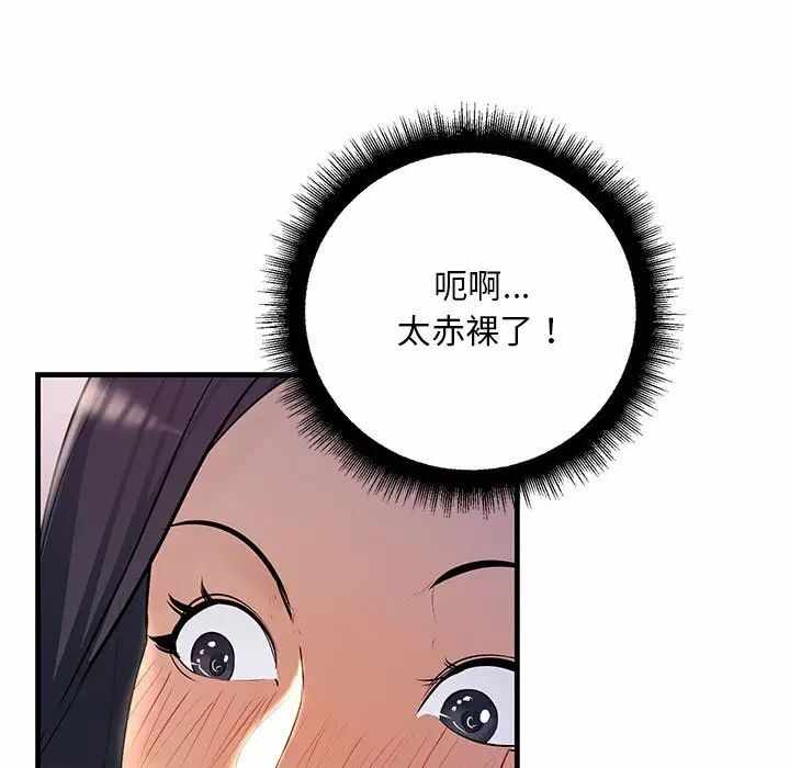 第21张