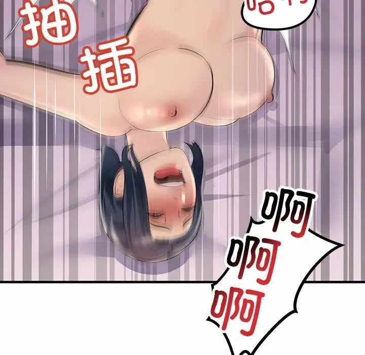 第33张