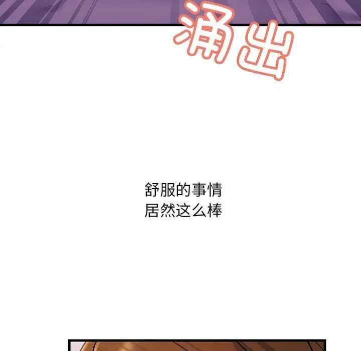 第70张