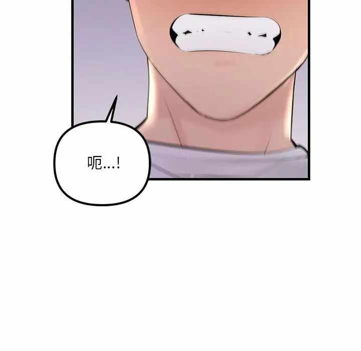 第93张