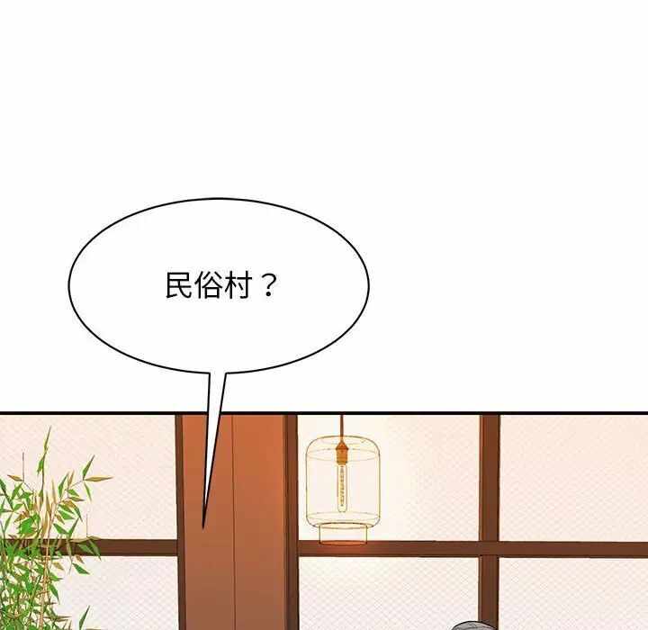 第153张