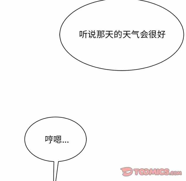第157张