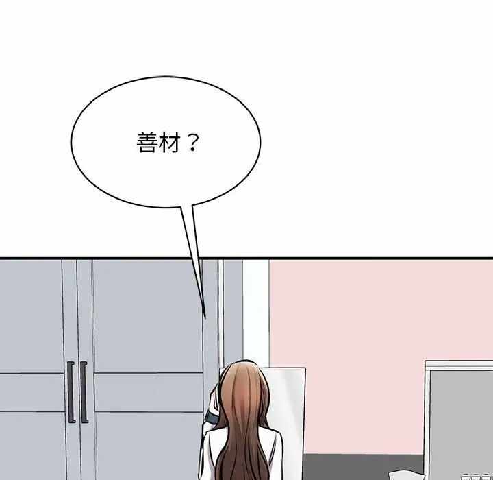 第69张
