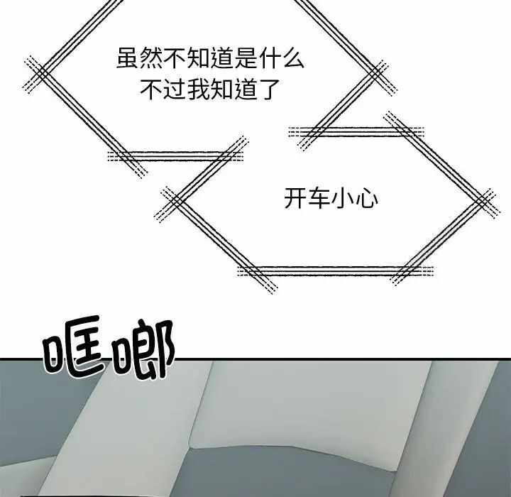第101张