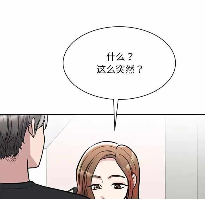 第138张