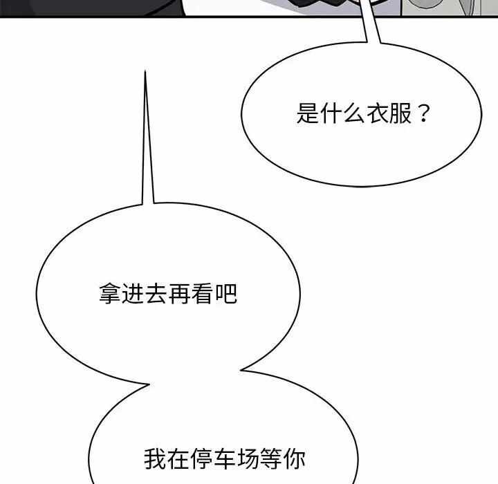 第143张