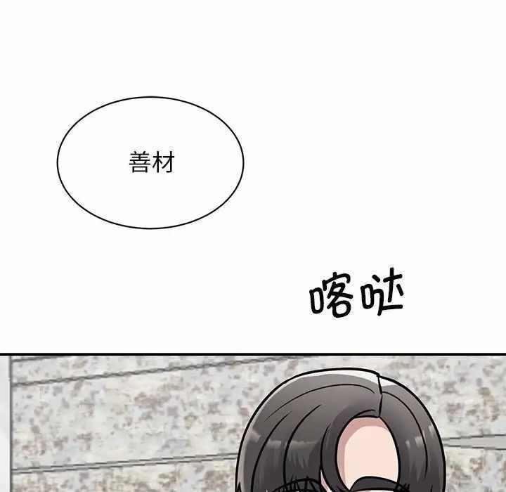 第2张