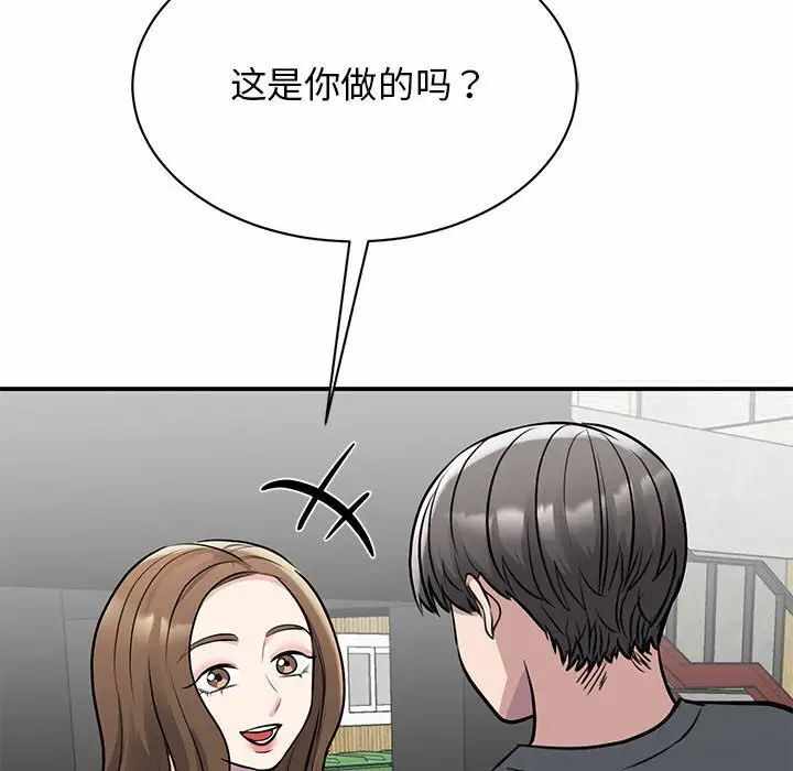 第37张