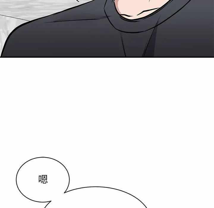 第46张