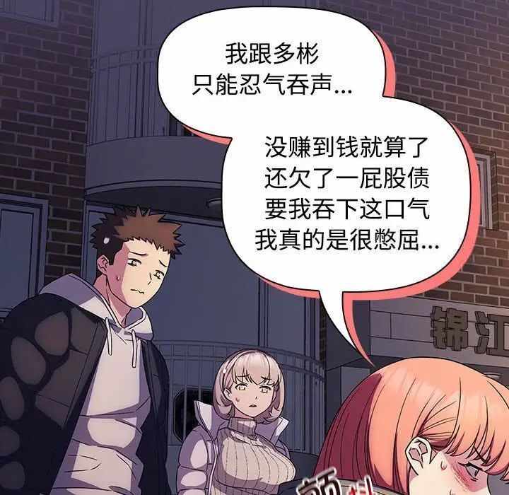第63张