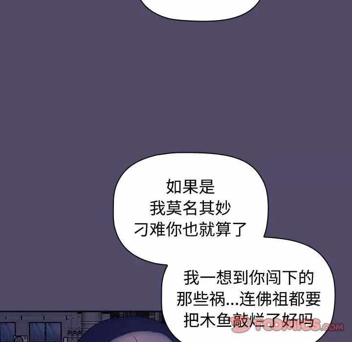 第84张