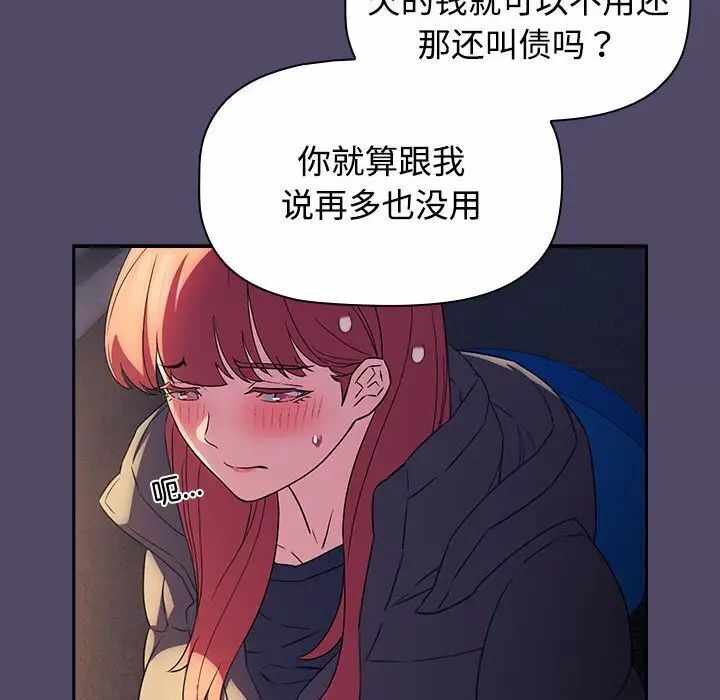 第87张