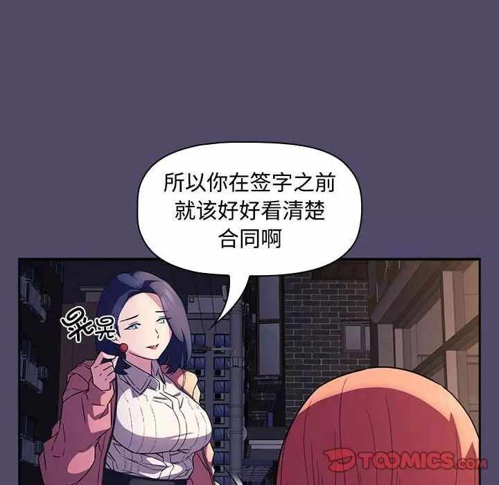第108张