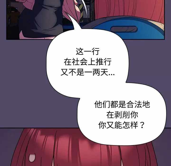 第109张