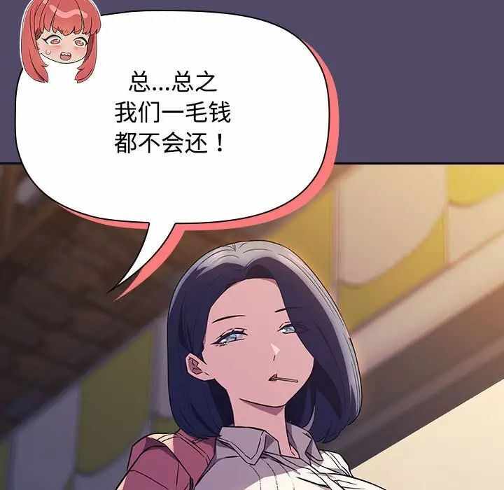 第118张
