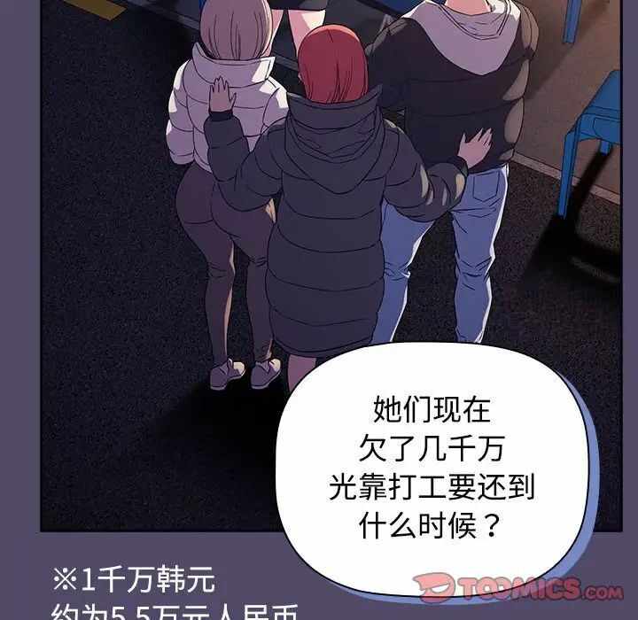 第8张