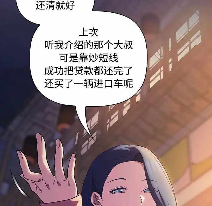 第17张