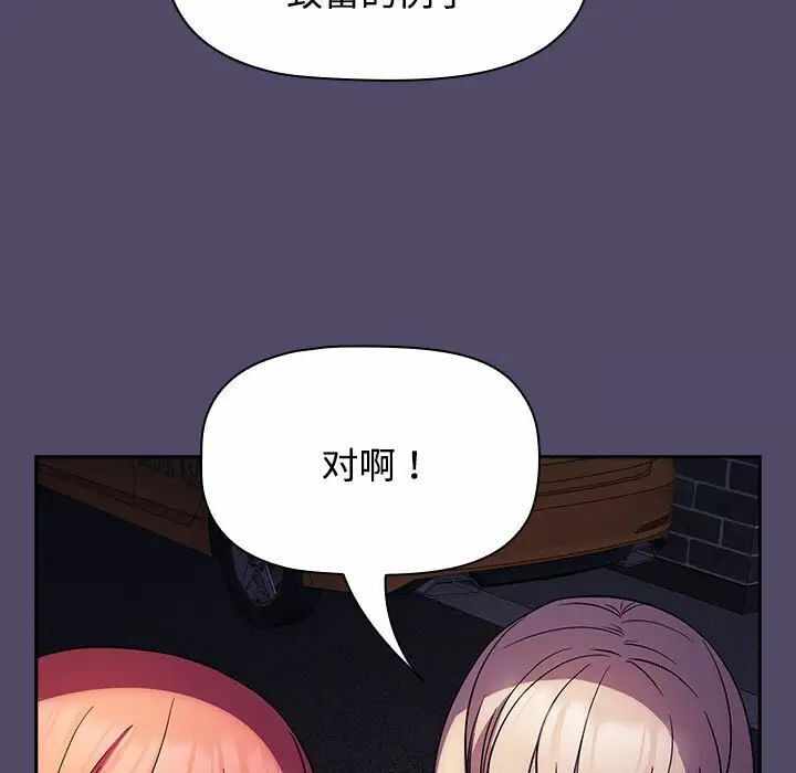 第33张
