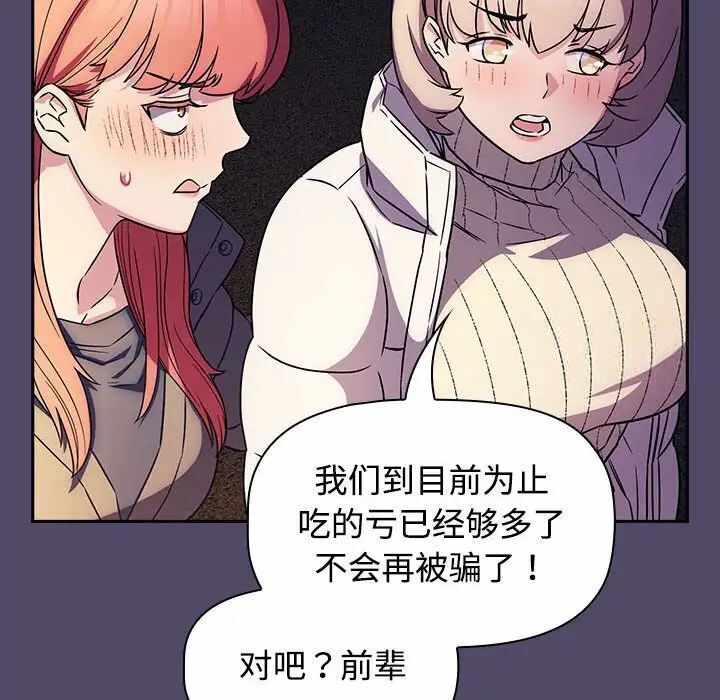 第36张
