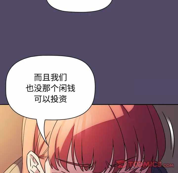 第37张