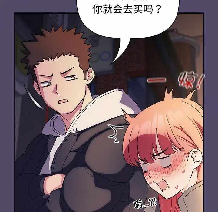 第41张