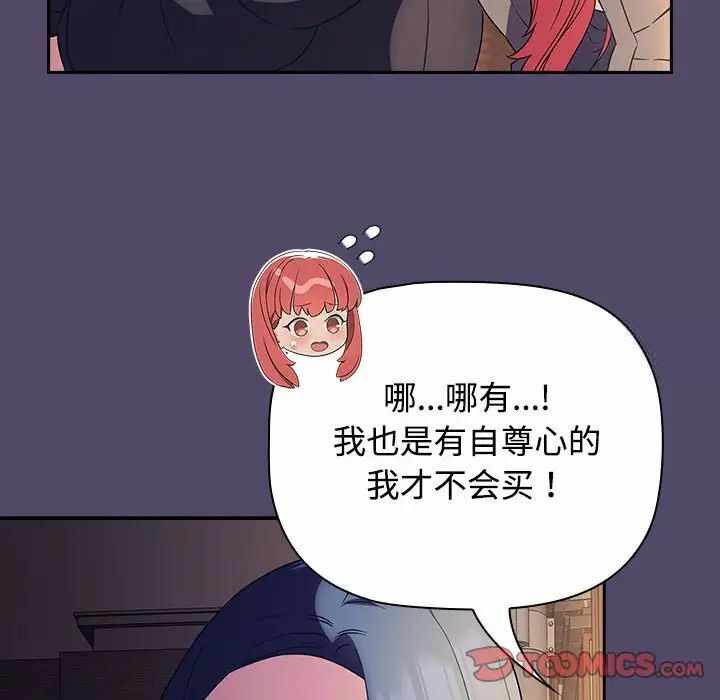 第44张