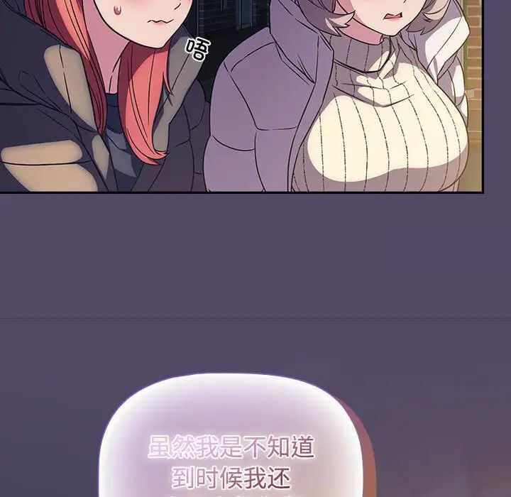 第54张