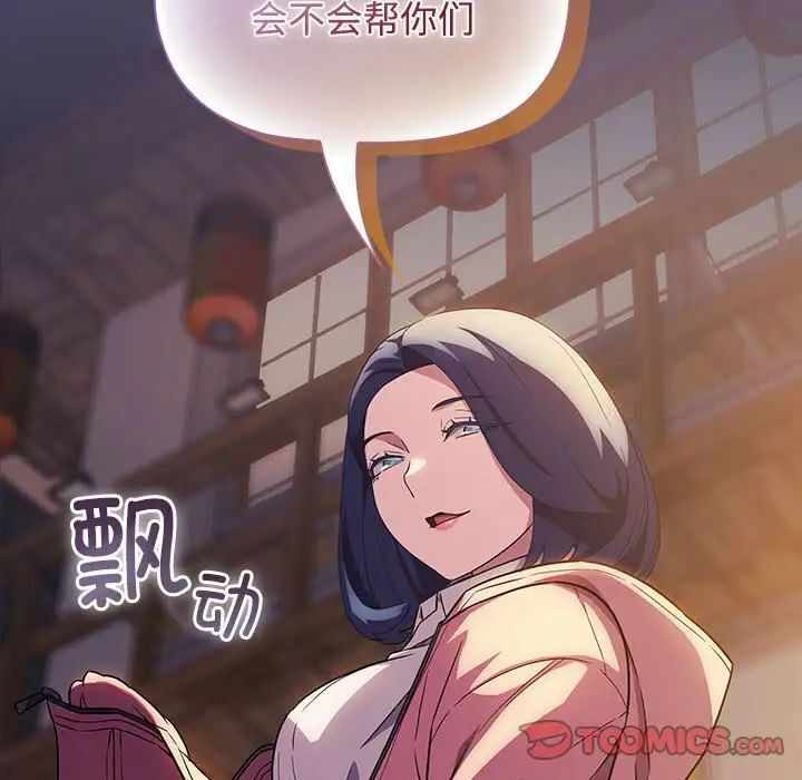 第56张
