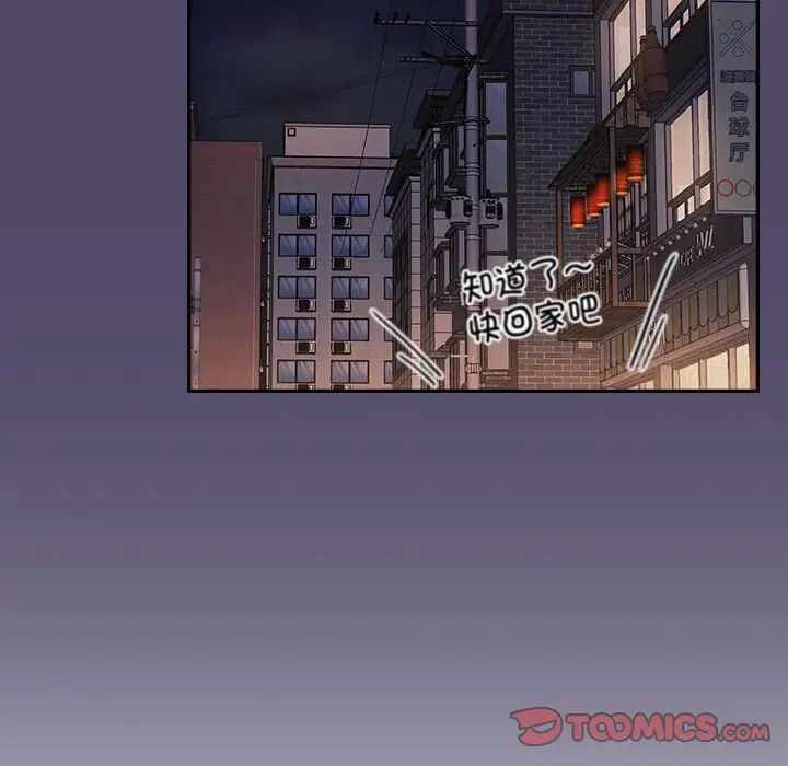 第67张