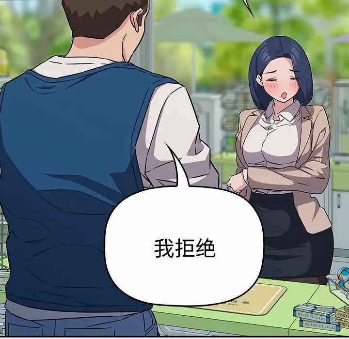 第88张