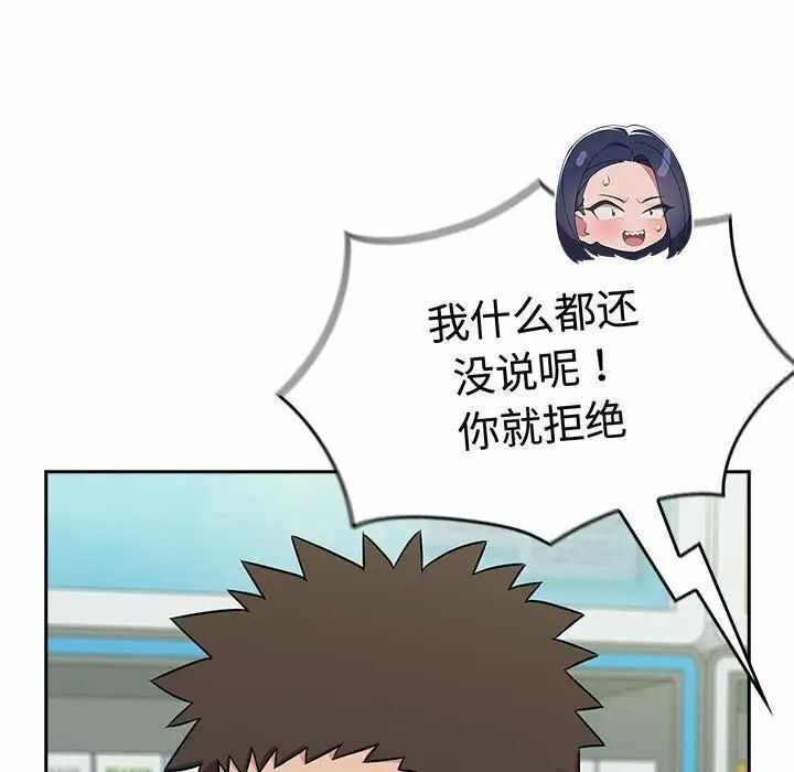 第90张