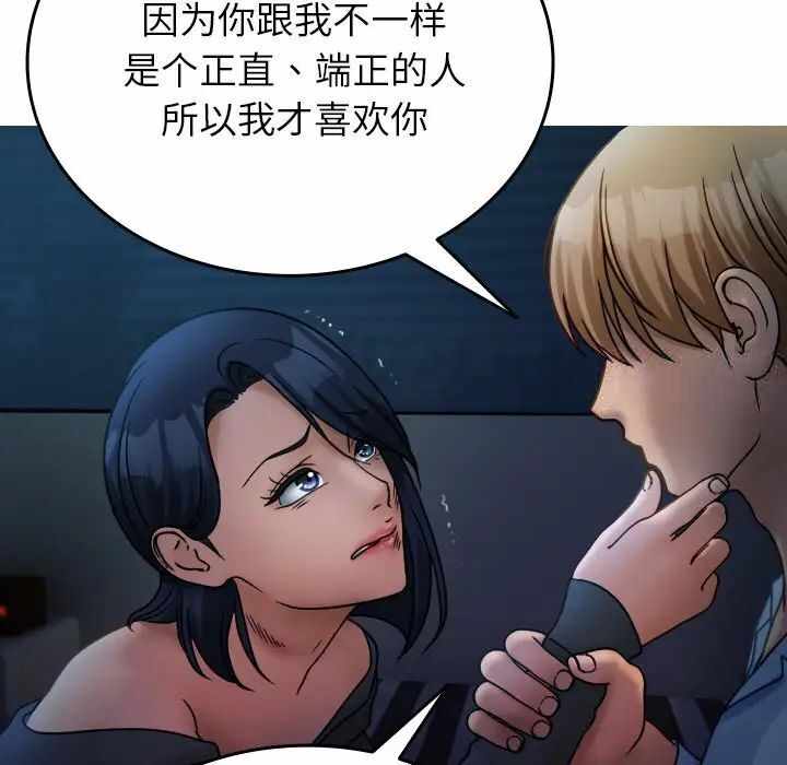 第44张