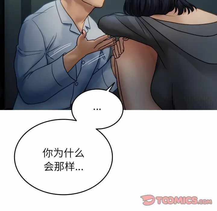 第66张