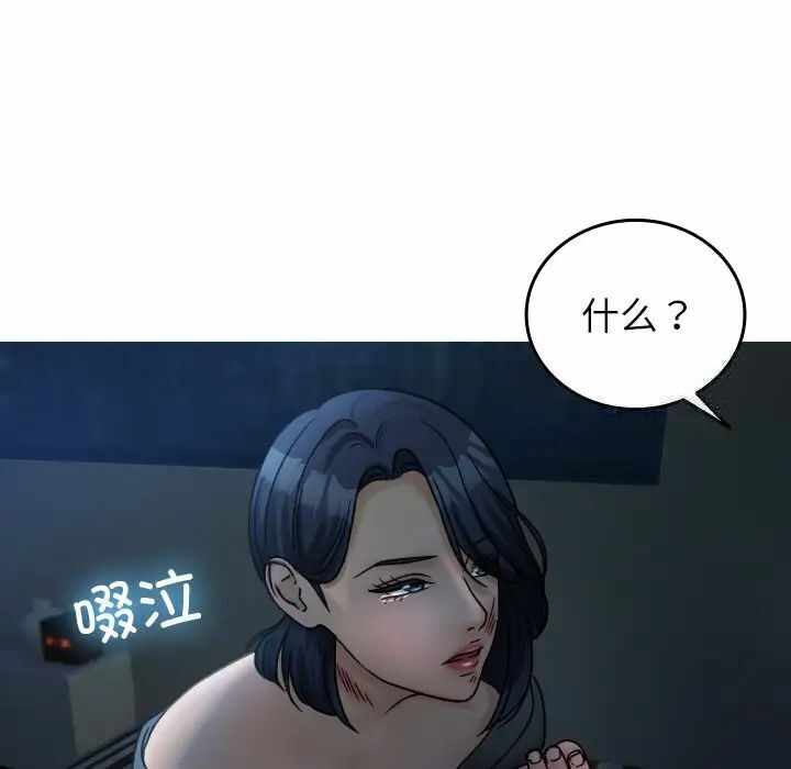 第68张