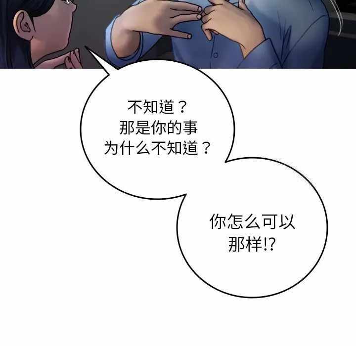 第73张