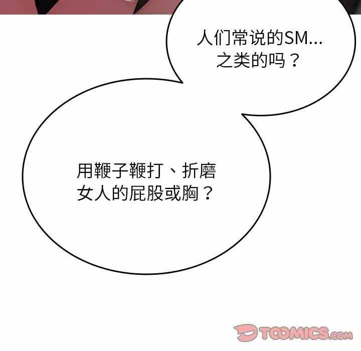 第83张