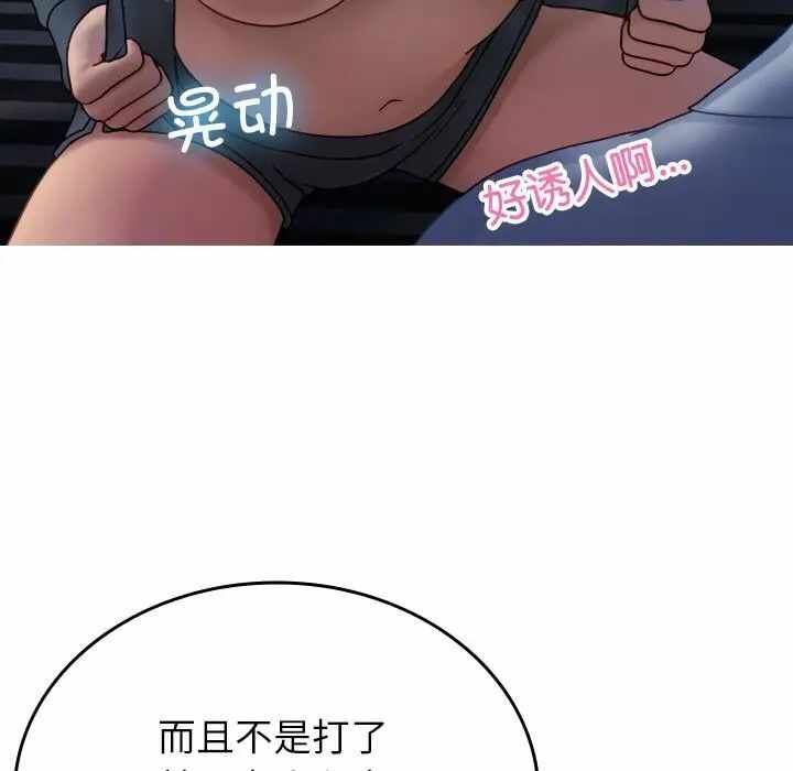 第104张